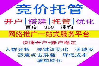 案例解析：推广竞价助力企业实现业绩突破