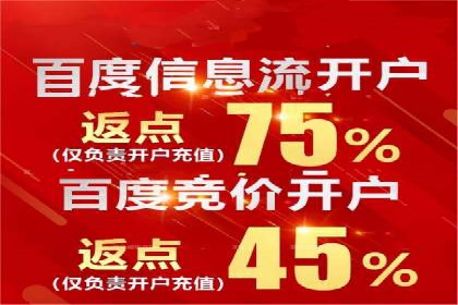 百度竞价SEM案例分析：提升品牌曝光率